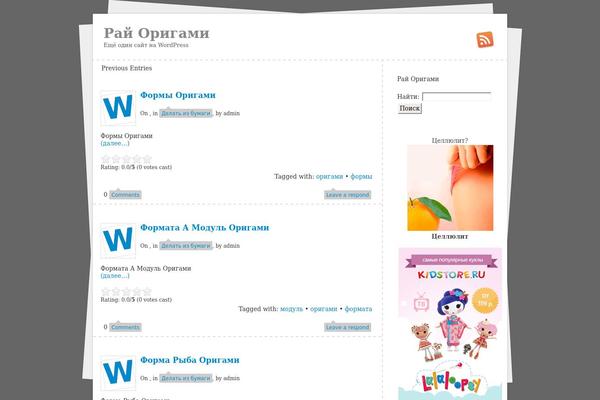 origamiray.ru site used Paper3