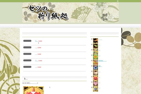 Site using Unveil Lazy Load plugin