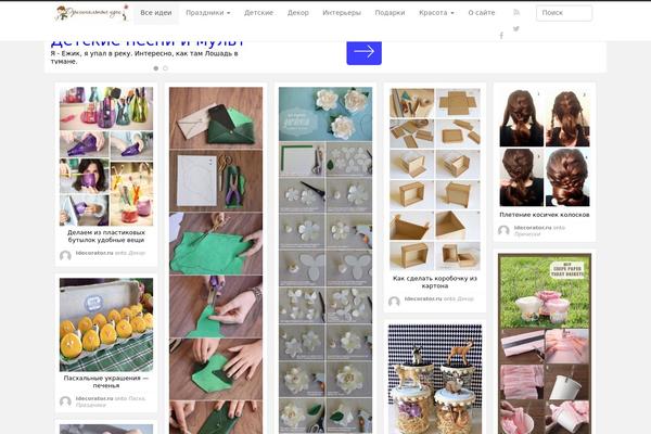 iPin theme site design template sample