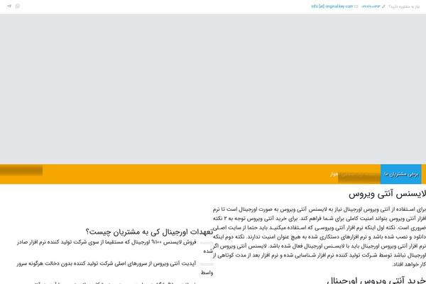 Site using WooDiscuz - WooCommerce Comments plugin