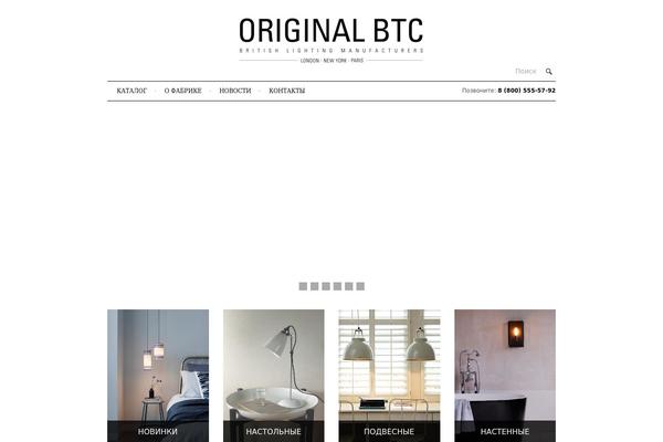 Site using Saphali Woocommerce Russian plugin