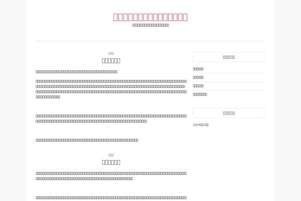 Zinnias Lite theme site design template sample