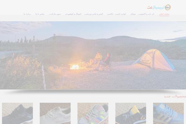 Qaro theme site design template sample