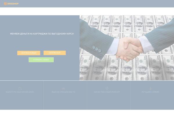 Site using TablePress plugin