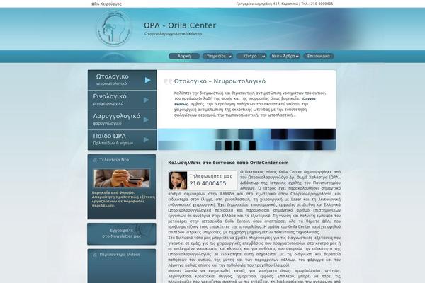 Site using G-Lock Double Opt-in Manager plugin