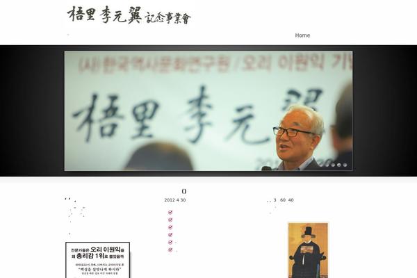 Striking theme site design template sample