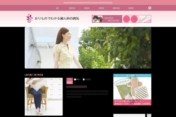 Chill_tcd016 theme site design template sample