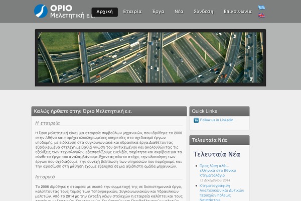 Manbiz theme site design template sample
