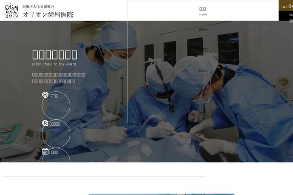 Site using Contact Form 7 add confirm plugin