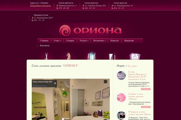 Site using Gallery-plugin-pro plugin