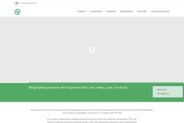 Liwo theme site design template sample