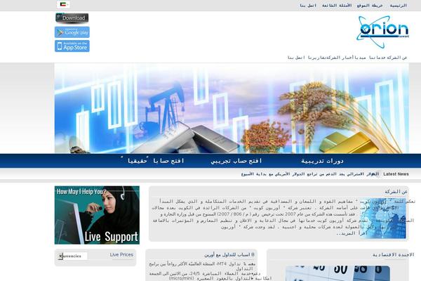 orionkuw.com site used Sz4h