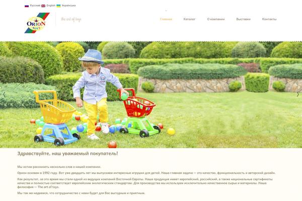 theme46571 theme websites examples