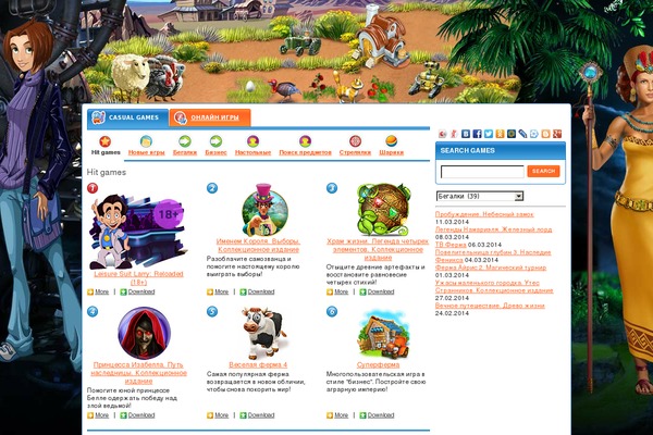 Savona theme site design template sample