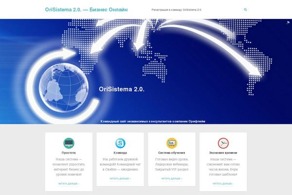 Company theme site design template sample