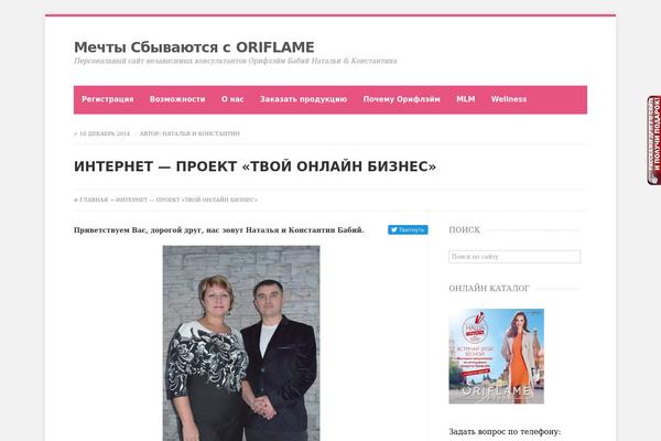 Webfactory theme site design template sample