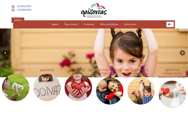 Gxgtheme theme site design template sample