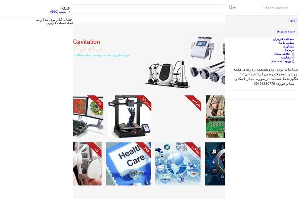 Site using Dokan Multivendor (Lite) plugin