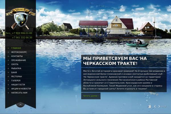 SKT Full Width theme site design template sample