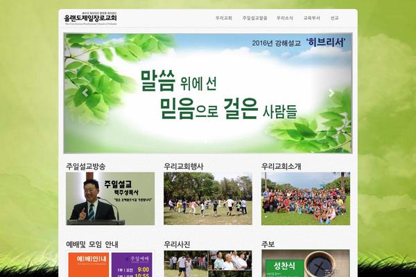 Roots theme site design template sample