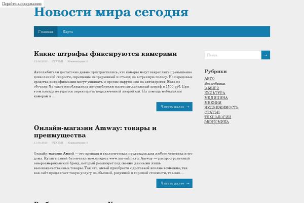 Aperitto theme site design template sample