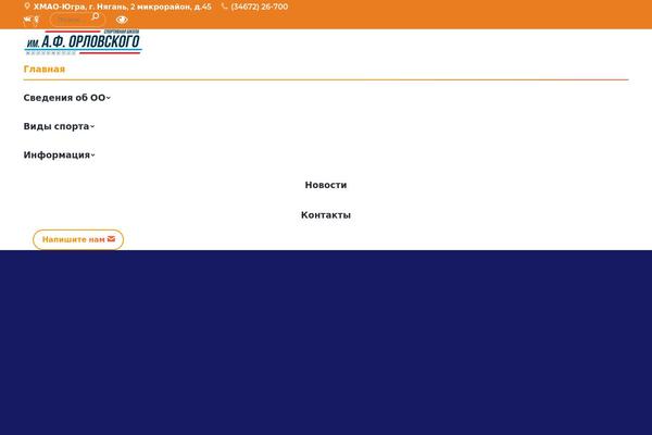Site using Button-visually-impaired plugin