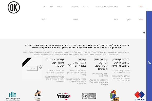 The7 Child theme site design template sample