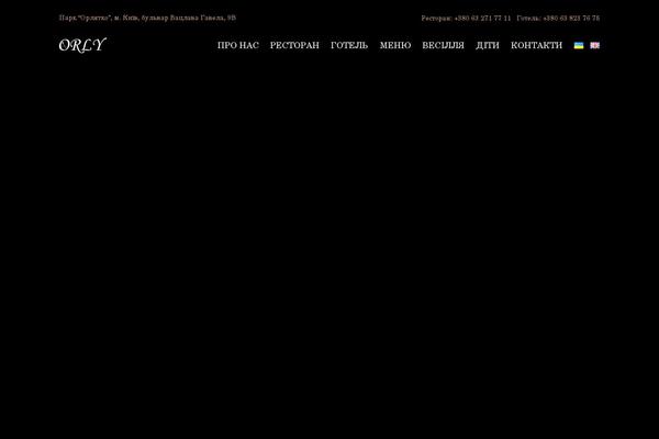 Leisure-child theme site design template sample