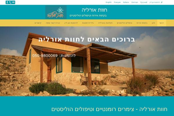 Site using Image-gallery-box-by-crudlab plugin