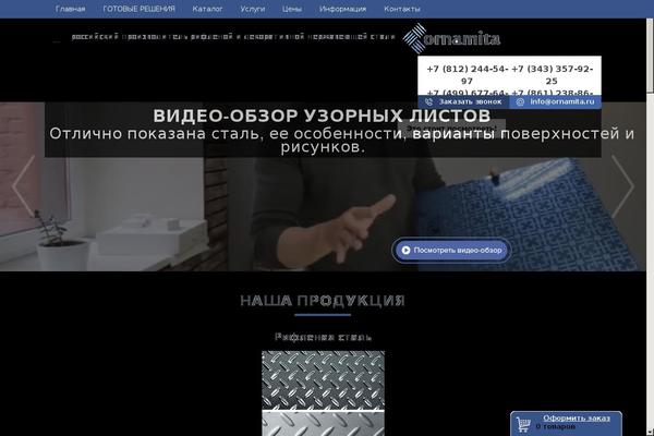 Site using Wd-youtube plugin