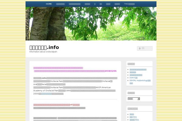 Site using WP Autoloader plugin