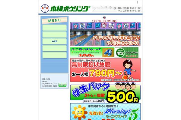 orokubowl.com site used Orokubowl2014