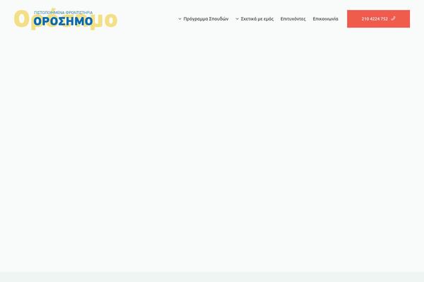 Bridge Child theme site design template sample
