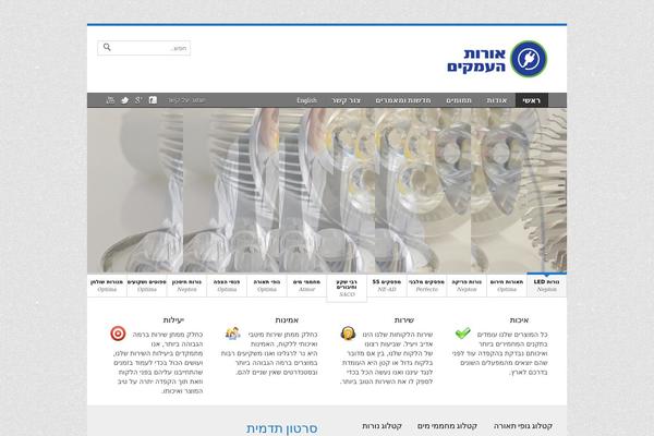 orout.com site used Orout