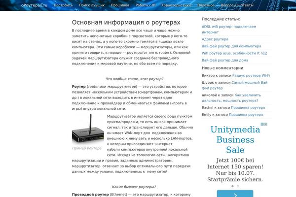 QuickStrap theme site design template sample