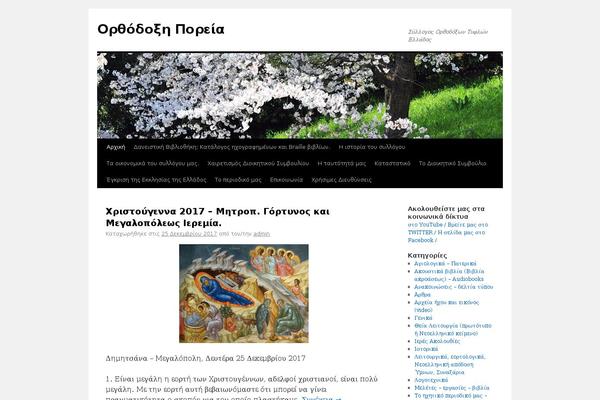 Site using Wp-visitors-widget plugin