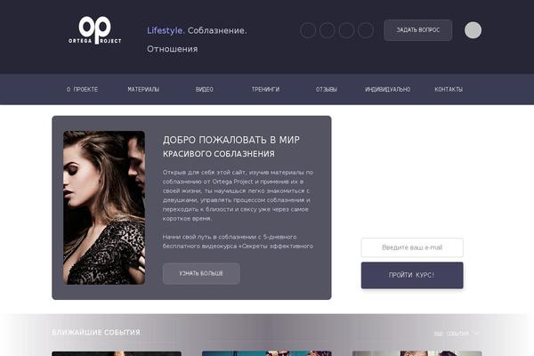 Site using Wp_testme plugin