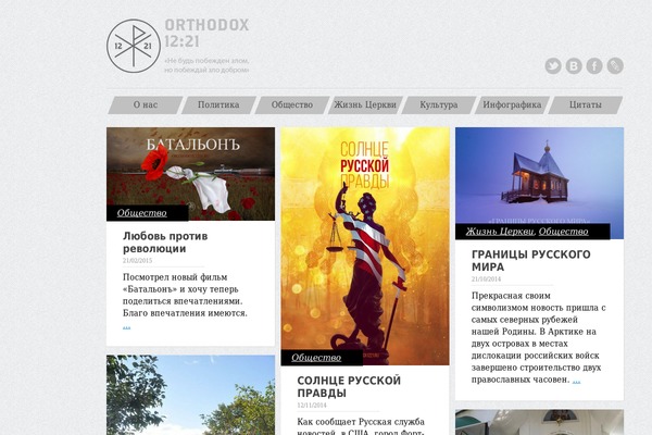 Gridly theme site design template sample