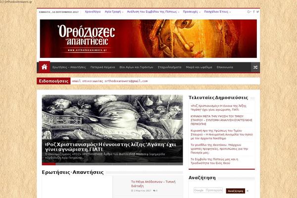 Site using Recent Facebook Posts plugin
