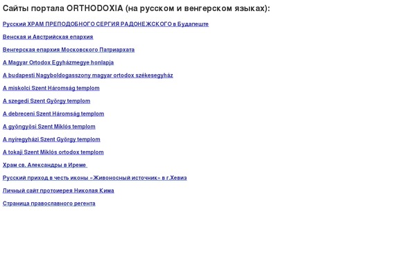 Site using Extra-sidebar-widgets plugin