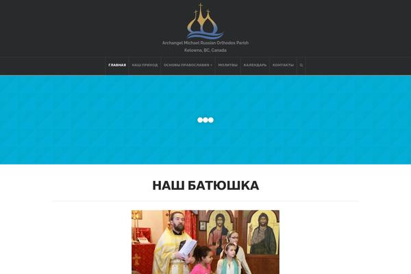 Site using Bg-orthodox-calendar plugin