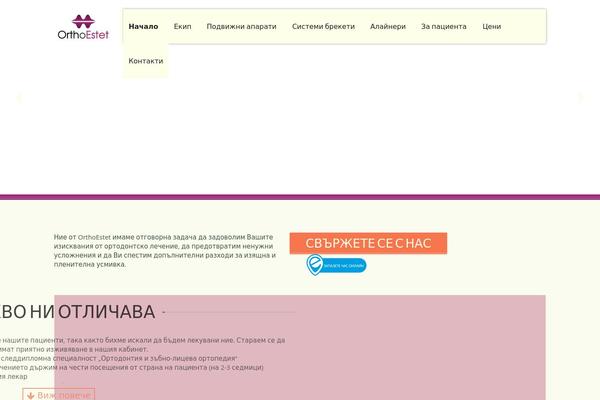 Ecobox theme site design template sample