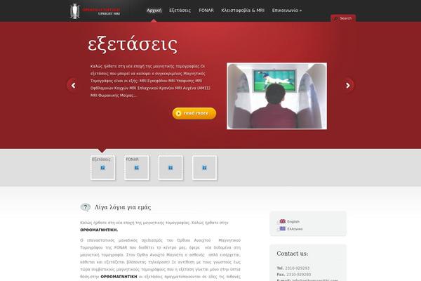orthomagnitiki.com site used TheCorporation