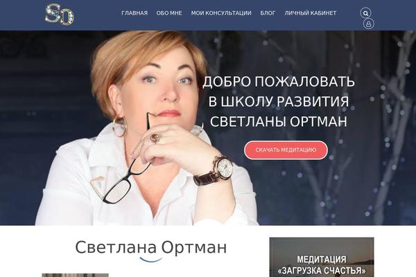 Healthcoach theme site design template sample
