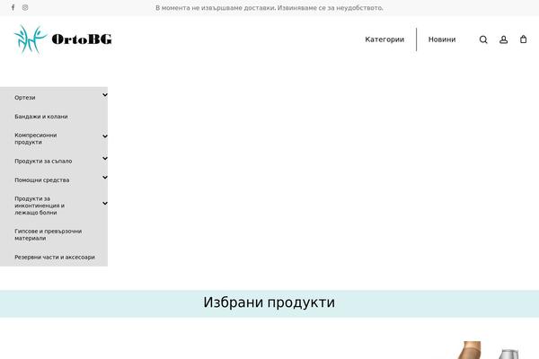 Site using Advanced-woo-search plugin