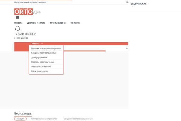 ortodea.ru site used Electro
