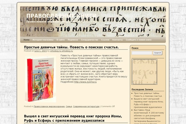 Weaver theme site design template sample