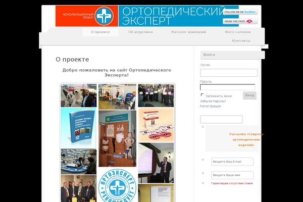 Site using Shutter Reloaded plugin