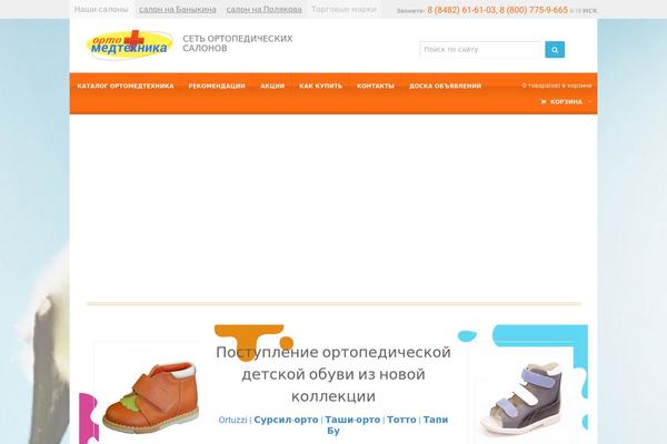 Site using Attachment File Icons (AF Icons) plugin