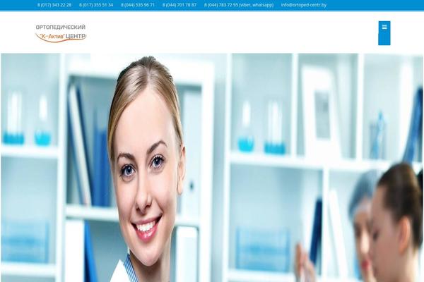 Clinico-child theme site design template sample
